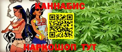 мефедрон Балаково