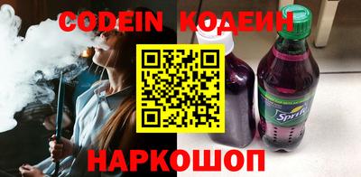 каннабис Беслан