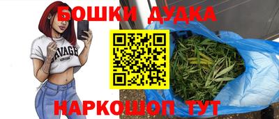 мескалин Балашиха