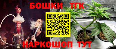 мефедрон Балаково