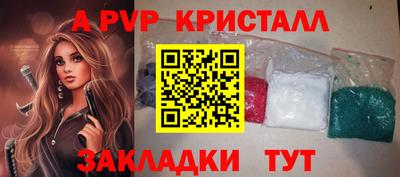 мескалин Балашиха