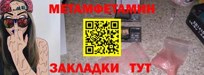 мескалин Балашиха