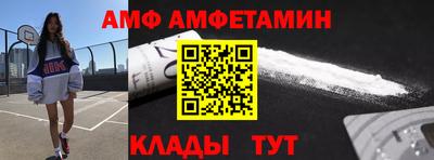 бутират Балаково