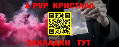 мескалин Балашиха