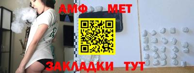 мескалин Балашиха