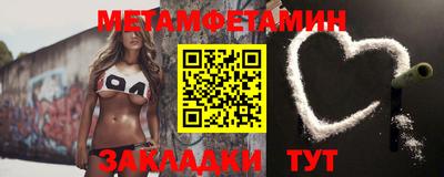 мефедрон Балаково