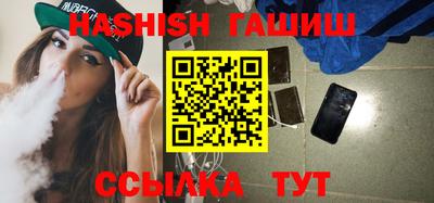 гашишное масло Балахна