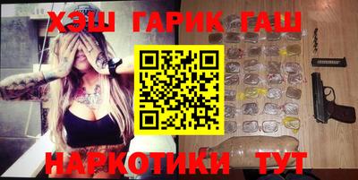 тгк Балахна