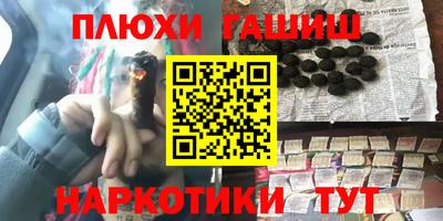 мефедрон Балаково