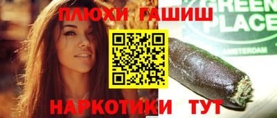 Альфа ПВП Балашиха