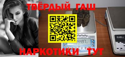 Альфа ПВП Балашиха