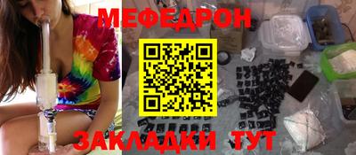 мескалин Балашиха