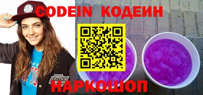 мефедрон Балаково