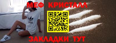 бутират Балаково