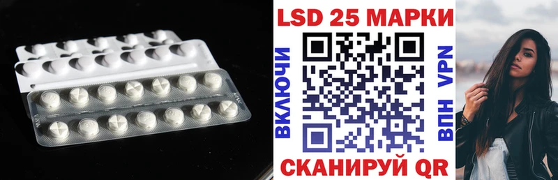 Лсд 25 экстази ecstasy  где можно купить   Бор 