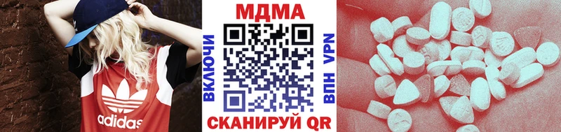 кракен ТОР Бор МДМА crystal