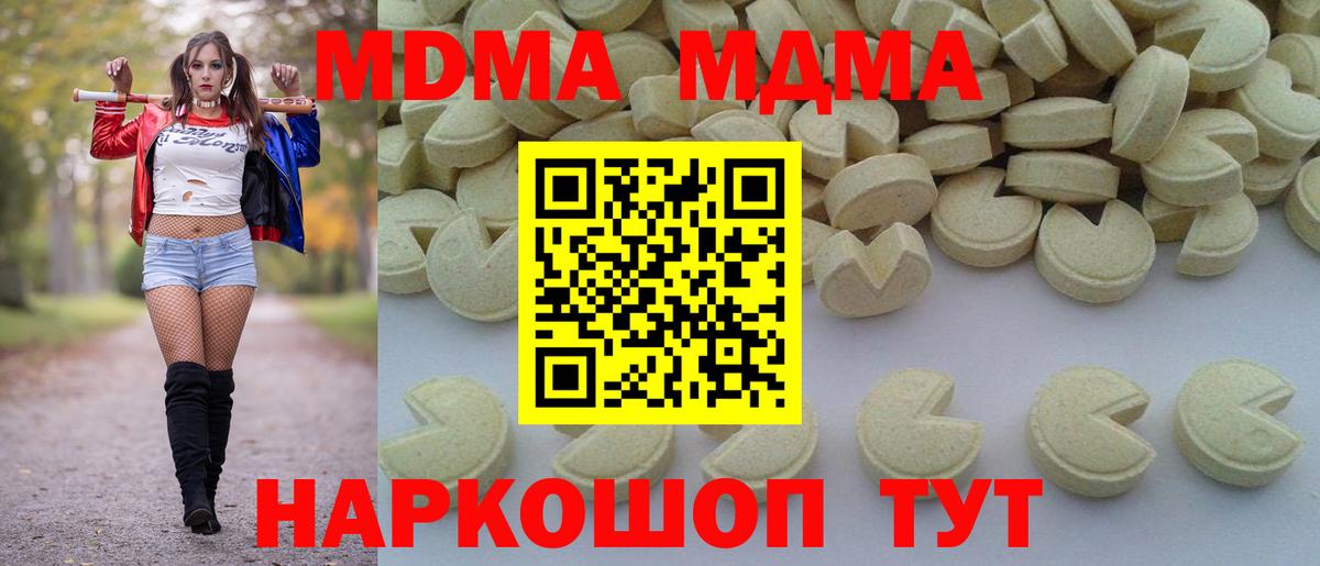 Меф Бор