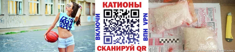 купить  цена  Бор  Мефедрон мука 
