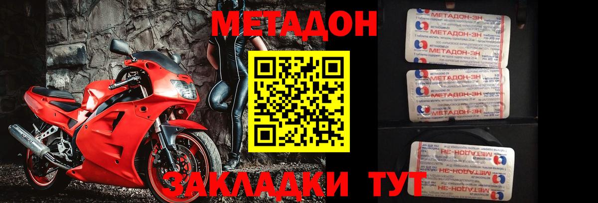 Бор  Вход с VPN  КОКАИН  Меф МЯУ МЯУ кристаллы  Где купить  МАРИХУАНА  Cocaine  ГАШ 