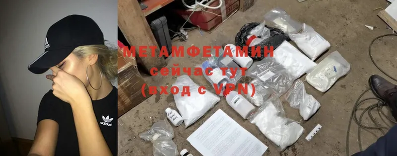 Метамфетамин Methamphetamine  Бор 