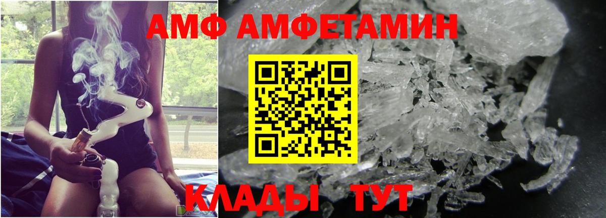 Метамфетамин Methamphetamine  Метамфетамин Methamphetamine  Бор 