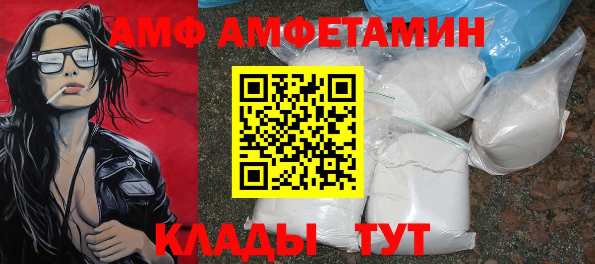 Метамфетамин  Первитин витя  Вход с VPN  Бор  Первитин витя 