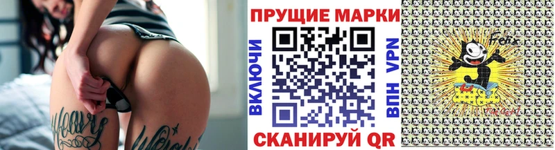 Марки NBOMe 1,8мг  наркошоп  Бор 