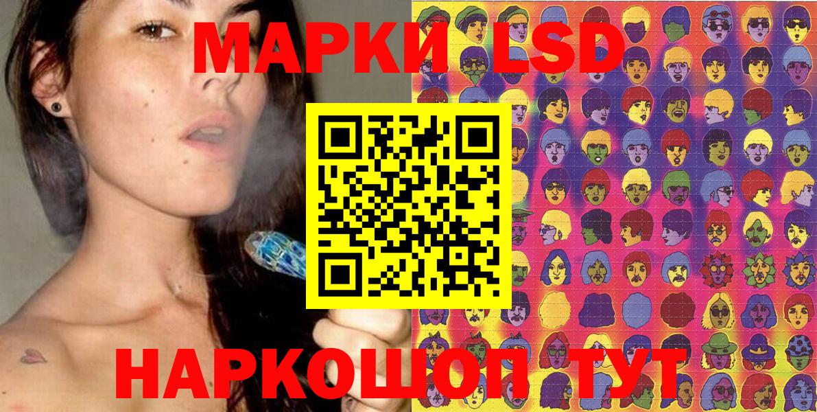 Марки 25I-NBOMe 1500мкг  где продают наркотики  Вход с VPN  Марки NBOMe  Бор  Марки 25I-NBOMe 1500мкг 