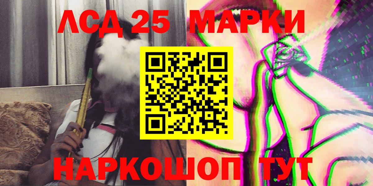 Наркотические марки  Бор  Марки N-bome 1,8мг 