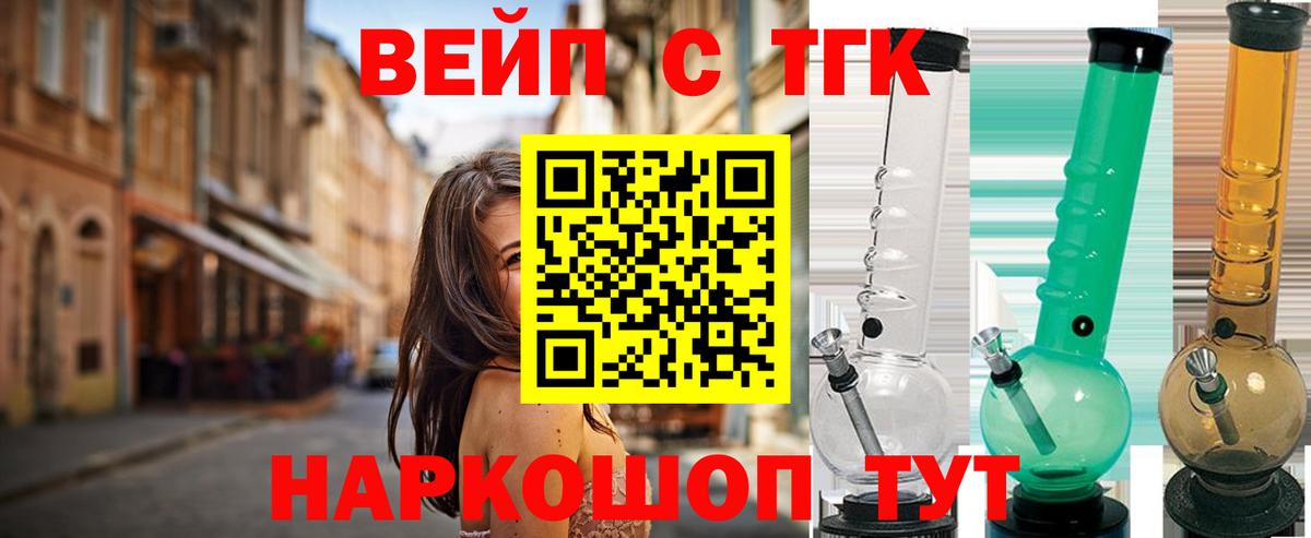 Дистиллят ТГК концентрат Бор