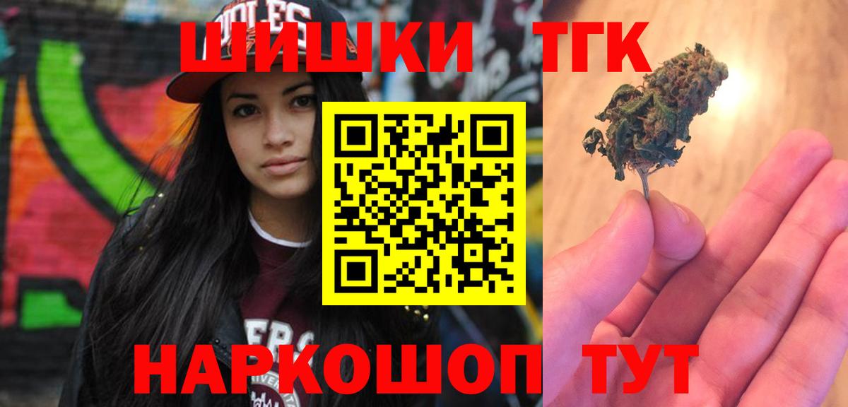 Конопля ГИДРОПОН  Канабис индика  Канабис ГИДРОПОН  Бор  Вход с VPN 