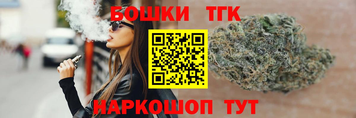 Конопля AK-47  Бор  Конопля гибрид  Каннабис SATIVA & INDICA 